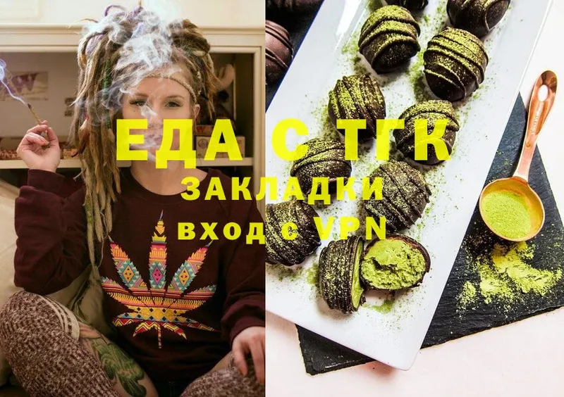 Cannafood марихуана  купить наркоту  Карабаш 