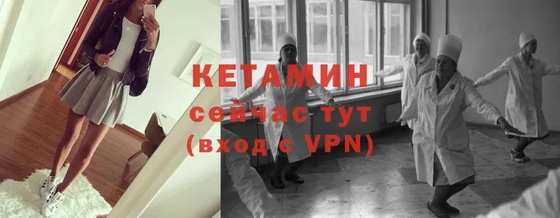 КЕТАМИН VHQ  где купить   Карабаш 